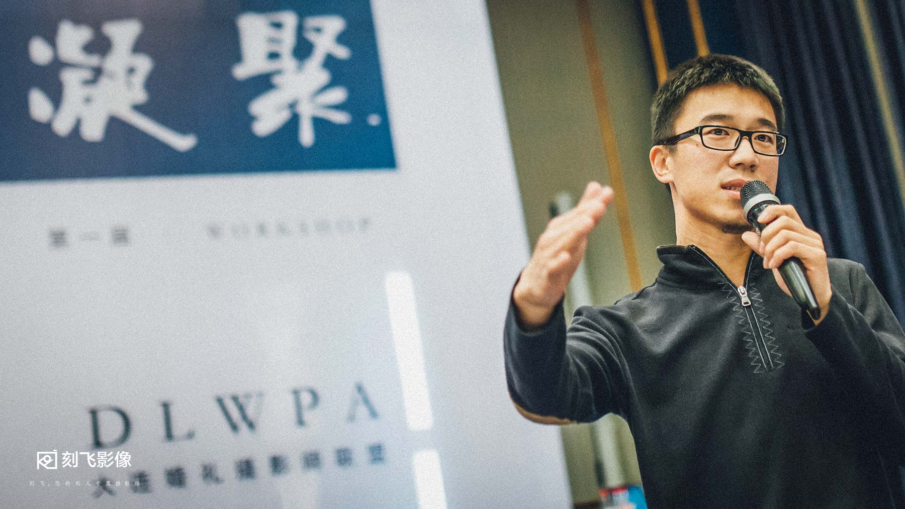 同行分享会